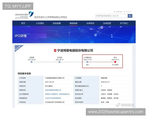 九博体育网页版注册流程与登录步骤详解助力新手快速上手体验
