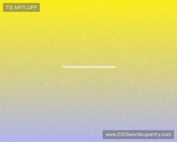 PP体育官方下载电脑版助力用户畅享世界杯精彩赛事全方位报道与高清直播体验